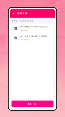 һ������2026���°汾
