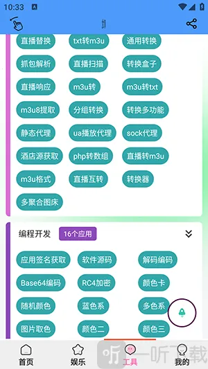 �������������ֻ���