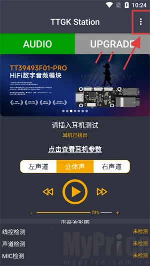 TTGK Station安卓版手机版 TTGK Station安卓版手机版