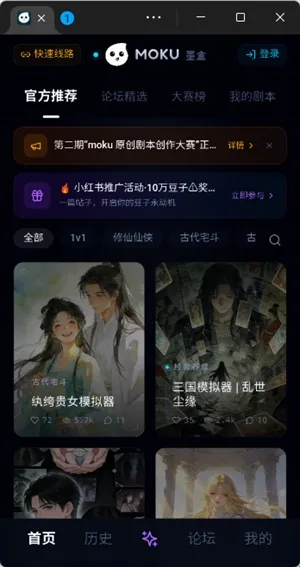 moku����ģ������׿���ֻ���