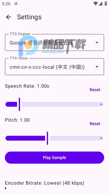 听书转换器安卓版手机版 听书转换器安卓版手机版