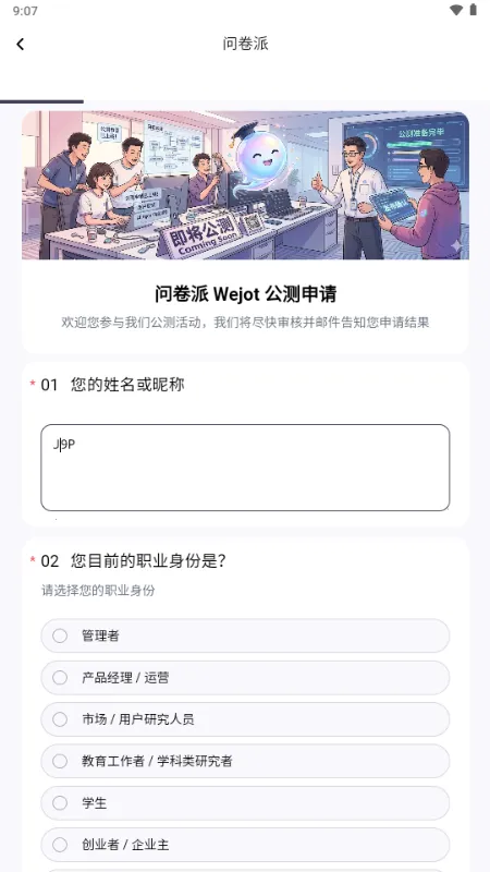 �ʾ���2026���°汾