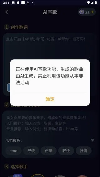 唱鸭下载弹唱软件安装 唱鸭下载弹唱软件安装