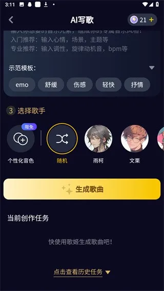 唱鸭下载弹唱软件安装 唱鸭下载弹唱软件安装
