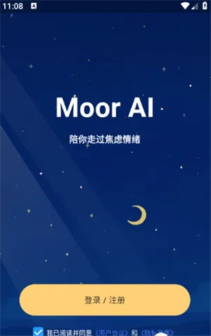 Moor AI(�����������)