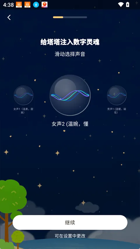 Moor AI(�����������)
