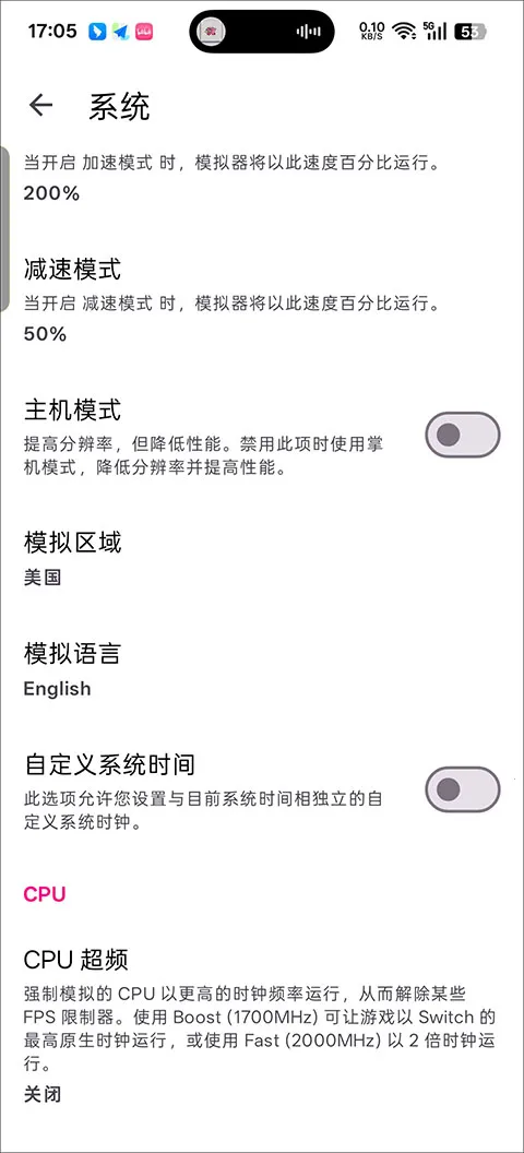节奏天国奇迹之星安卓版手机版 节奏天国奇迹之星安卓版手机版