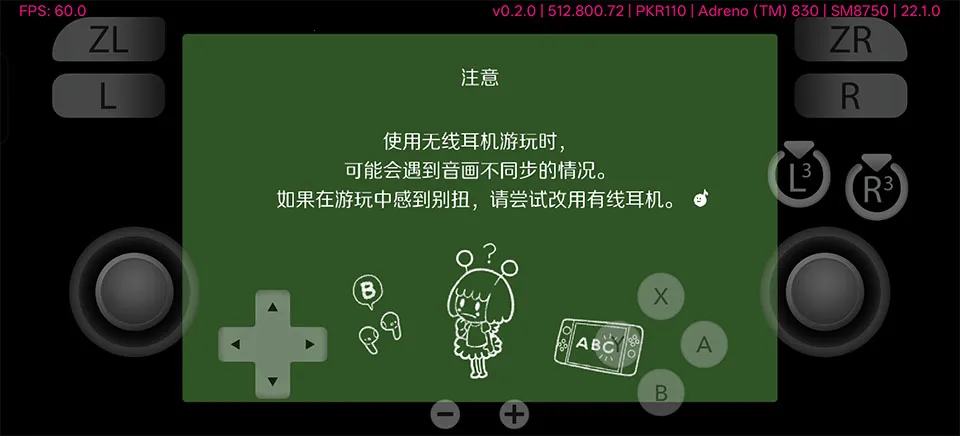 节奏天国奇迹之星安卓版手机版 节奏天国奇迹之星安卓版手机版