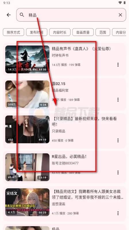 BB�ռ������Bվ(bbspace2026�ٷ����°汾