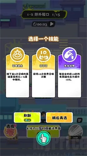 ���ݼƻ���׿���ֻ���