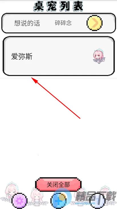 ����ѩ�ް���˹����(���軥������)
