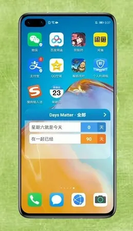 Days Matter(�ճ̹�������)