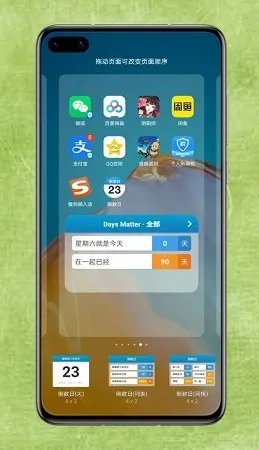 Days Matter(�ճ̹�������)