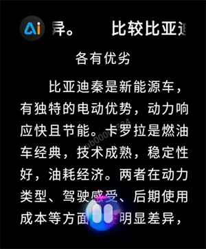 �ƹ�AI����(�����ֱ�AIӦ��)