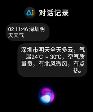 �ƹ�AI����(�����ֱ�AIӦ��)
