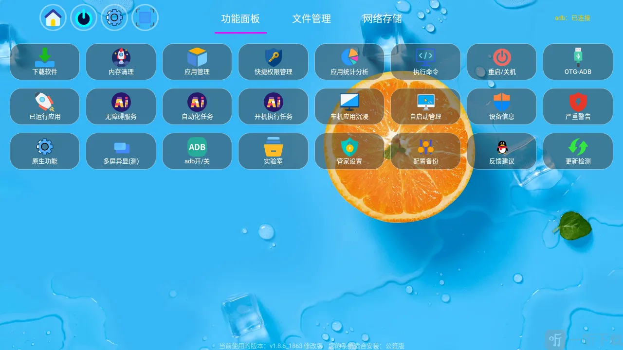Ӧ�ùܼ�TV�����ֻ���