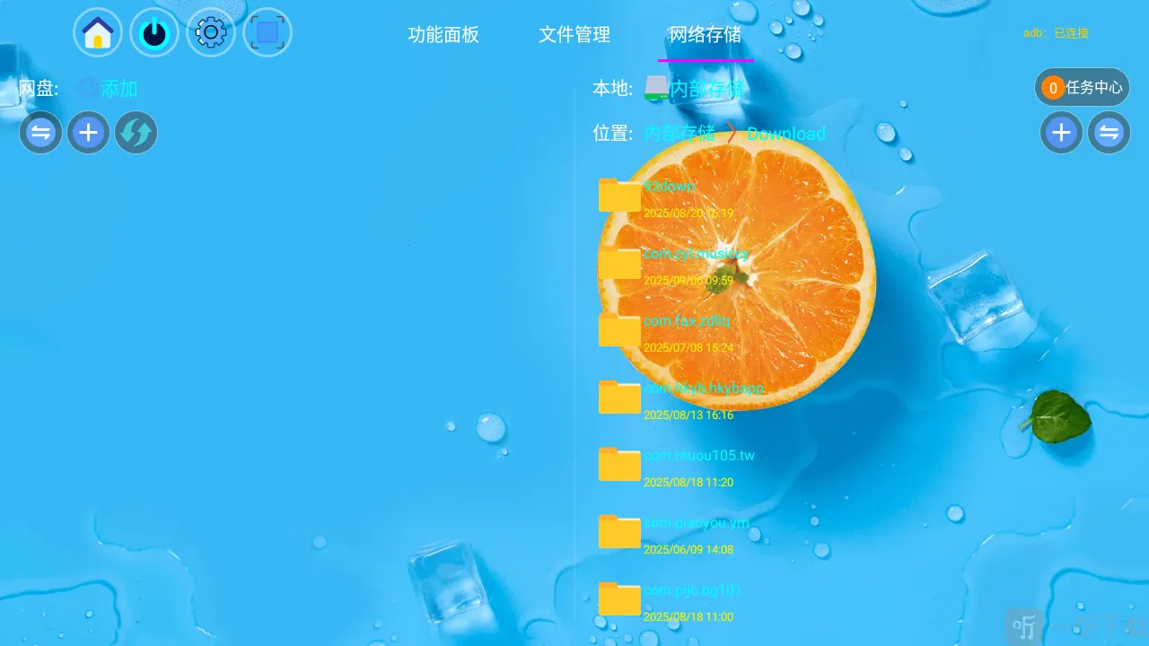 Ӧ�ùܼ�TV�����ֻ���