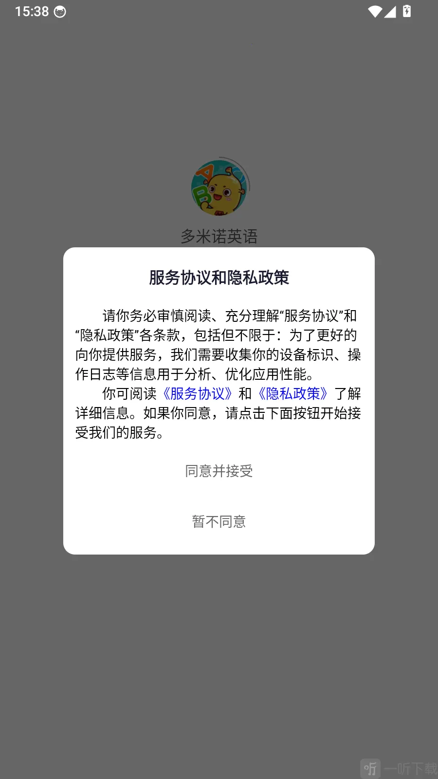 ����ŵӢ��(��ͯӢ������)