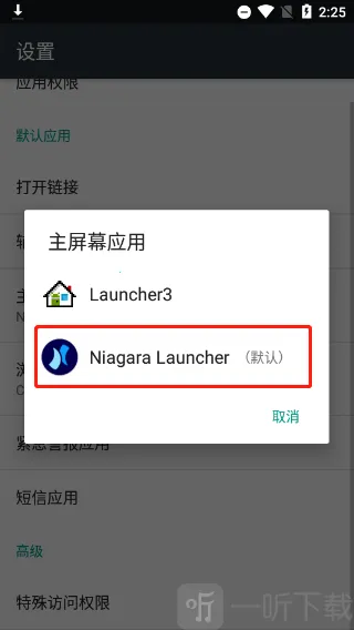 Niagara Launcher(��׿����Ӧ��)