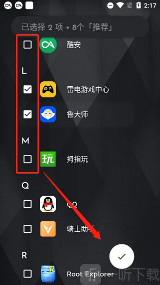 Niagara Launcher(��׿����Ӧ��)