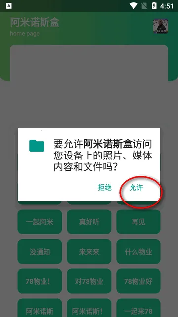 ����ŵ˹������(�������Ź���)