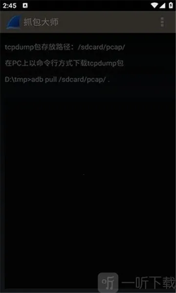 ץ������wireshark�����ֻ���