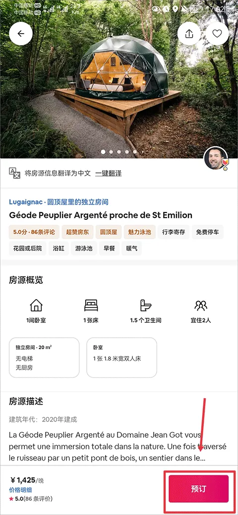 Airbnb����ӭ����(����ס��ƽ̨)
