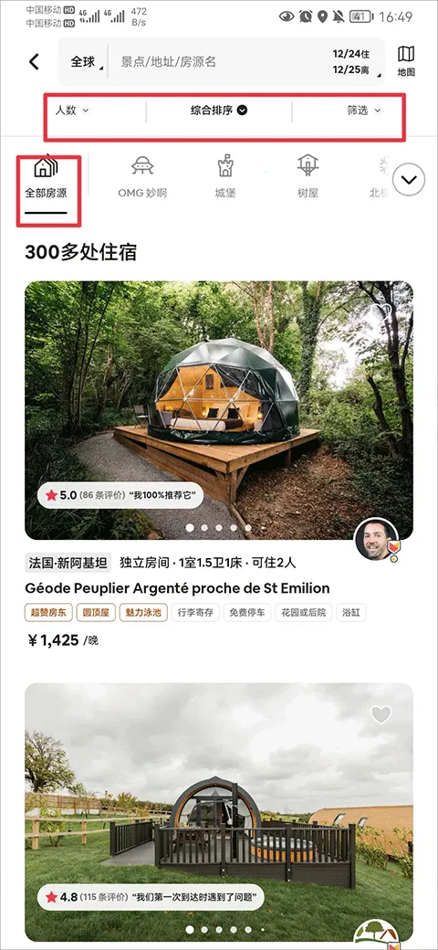 Airbnb����ӭ����(����ס��ƽ̨)