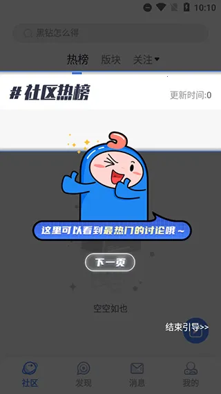 dnfcolg��̳(��Ϸ��Ѷƽ̨)
