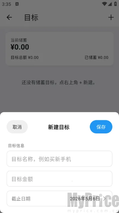 Ƭ�̼���2026���°汾