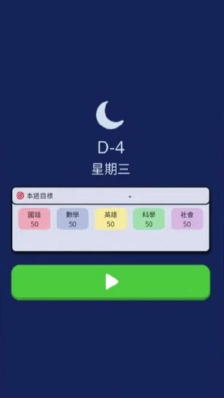 ����ѧ��ģ����2026���°汾