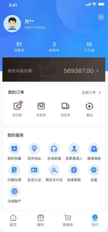 ������ѡ2026�ٷ����°汾