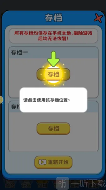 �˲����è֮��(è�徭Ӫ��Ϸ)