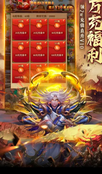��Ѫ������2026�ٷ����°汾