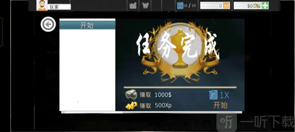 ��ʵģ�⣺���г��⳵2026�ٷ����°汾