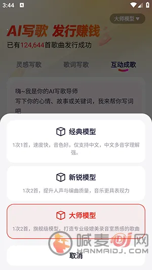�׶�д��(AIд�����ƽ̨)