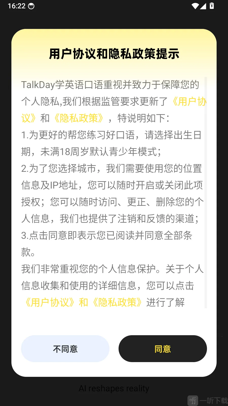 TalkDayѧӢ�����(Ӣ�����ѧϰ����)