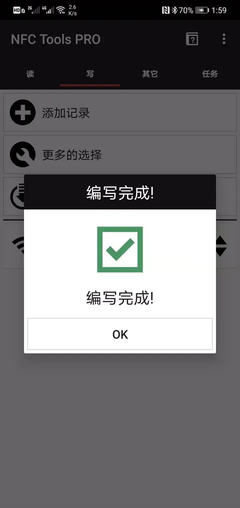 NFC Tools Pro�Ž���(NFC��������)