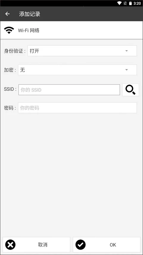 NFC Tools Pro�Ž���(NFC��������)