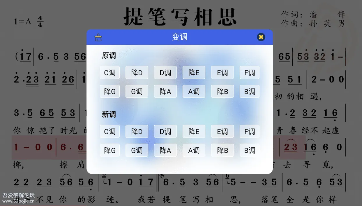 优品动态乐谱2026官方最新版本 优品动态乐谱2026官方最新版本