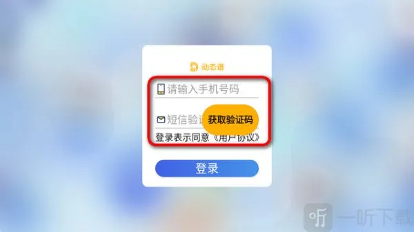 优品动态乐谱2026官方最新版本