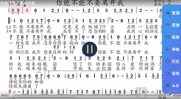 优品动态乐谱2026官方最新版本
