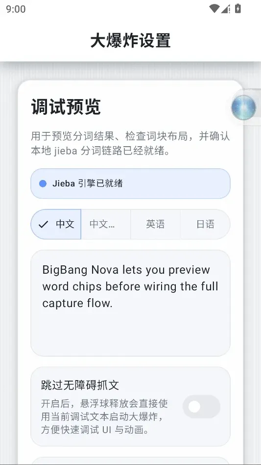 Nova Text�����ֻ���