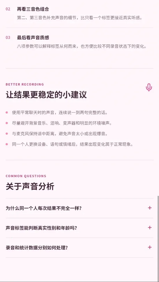 CVOICE������2026�ٷ����°汾