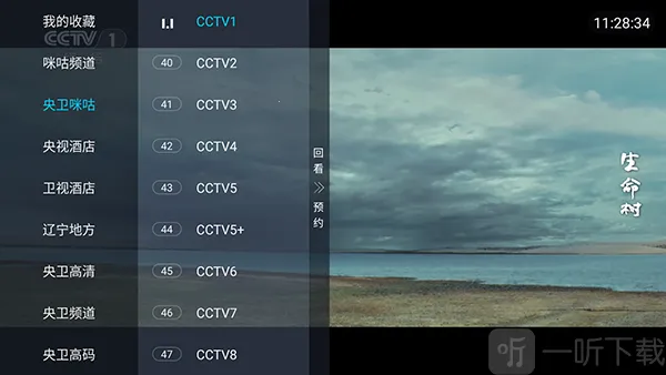 �������TV2026���°汾
