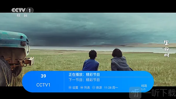 �������TV2026���°汾
