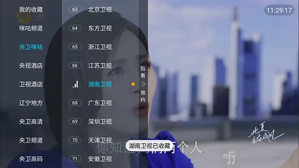�������TV2026���°汾