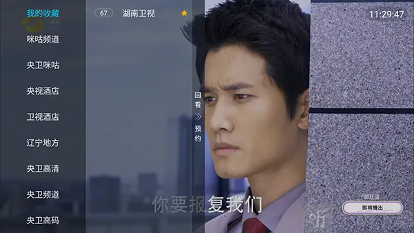 �������TV2026���°汾