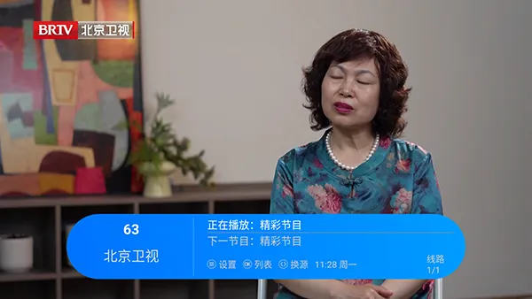 �������TV2026���°汾