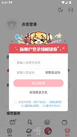 AcFun������2026���°汾